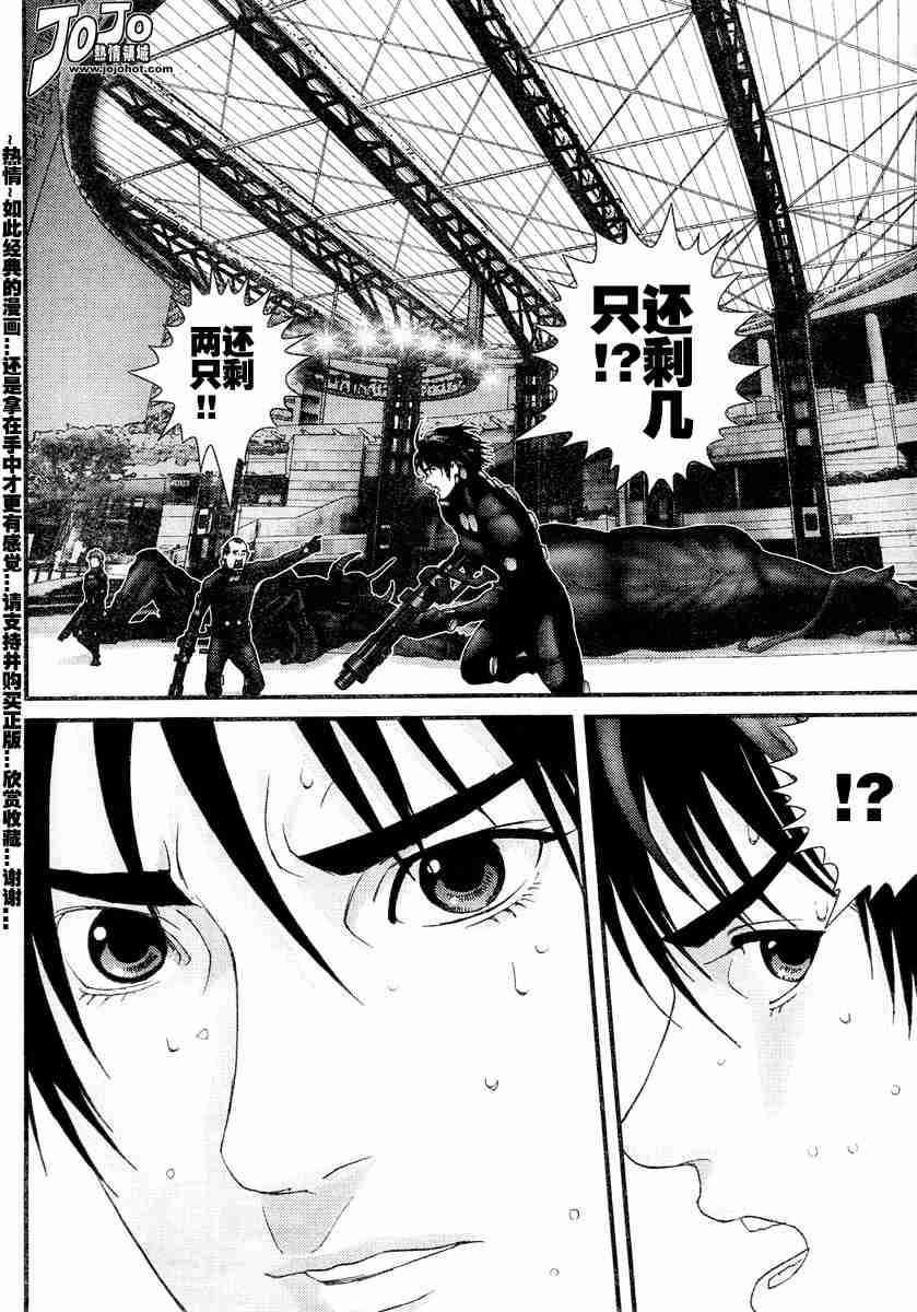 杀戮都市GANTZ韩漫全集-第172话无删减无遮挡章节图片 