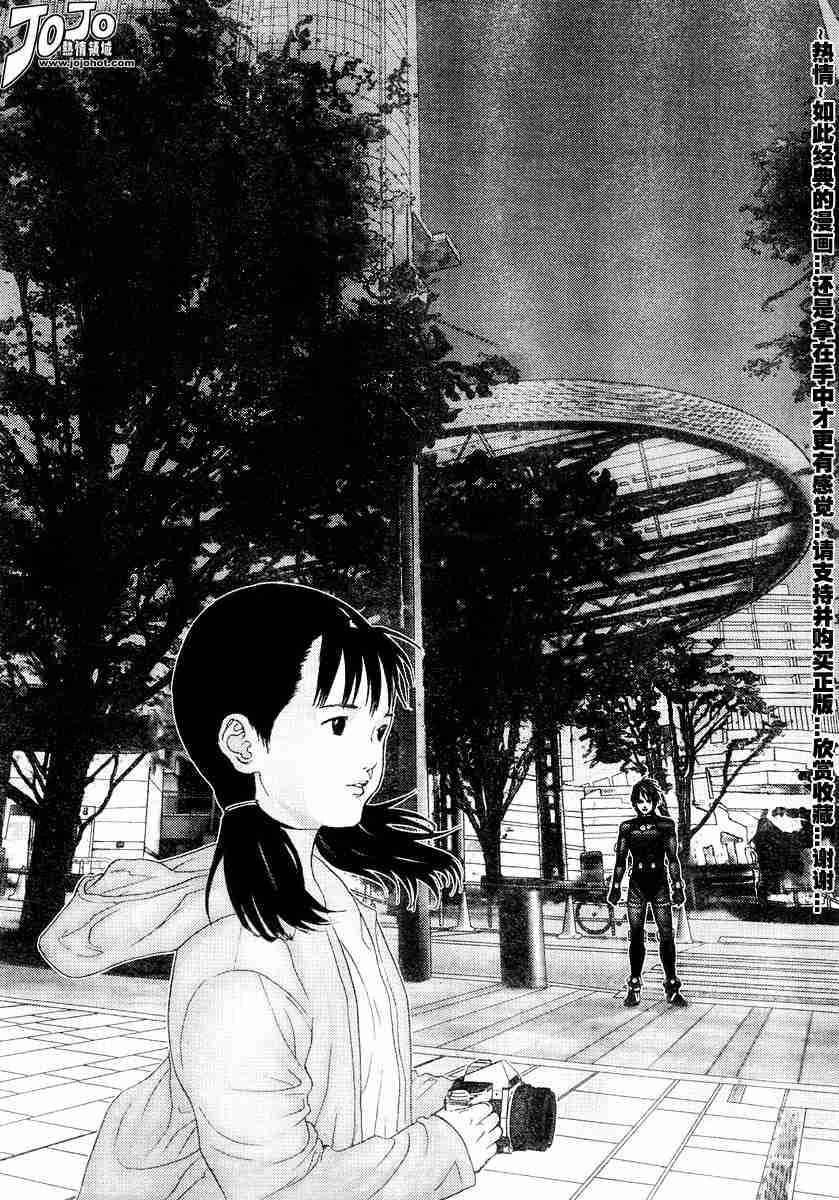 杀戮都市GANTZ韩漫全集-第172话无删减无遮挡章节图片 