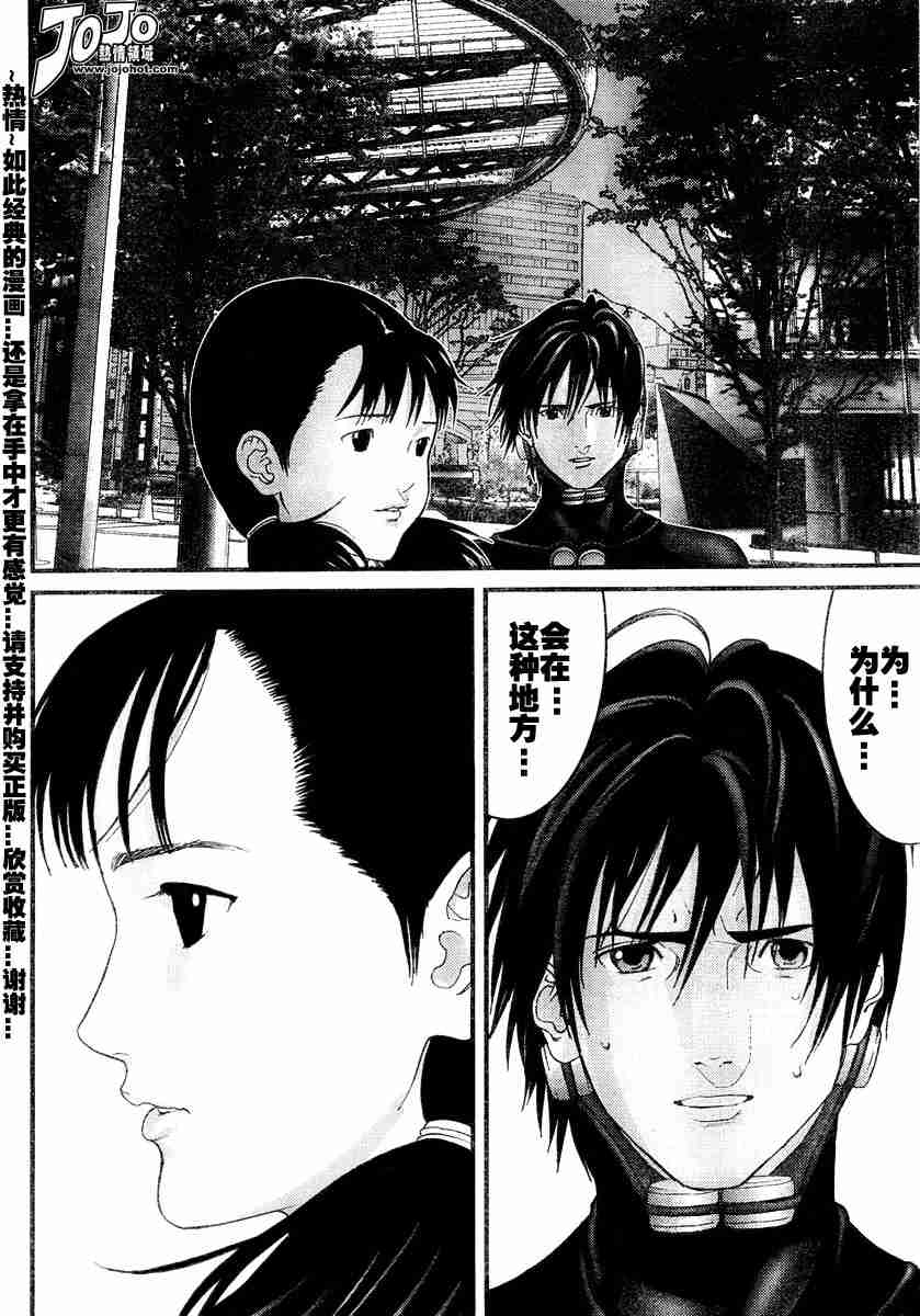 杀戮都市GANTZ韩漫全集-第172话无删减无遮挡章节图片 
