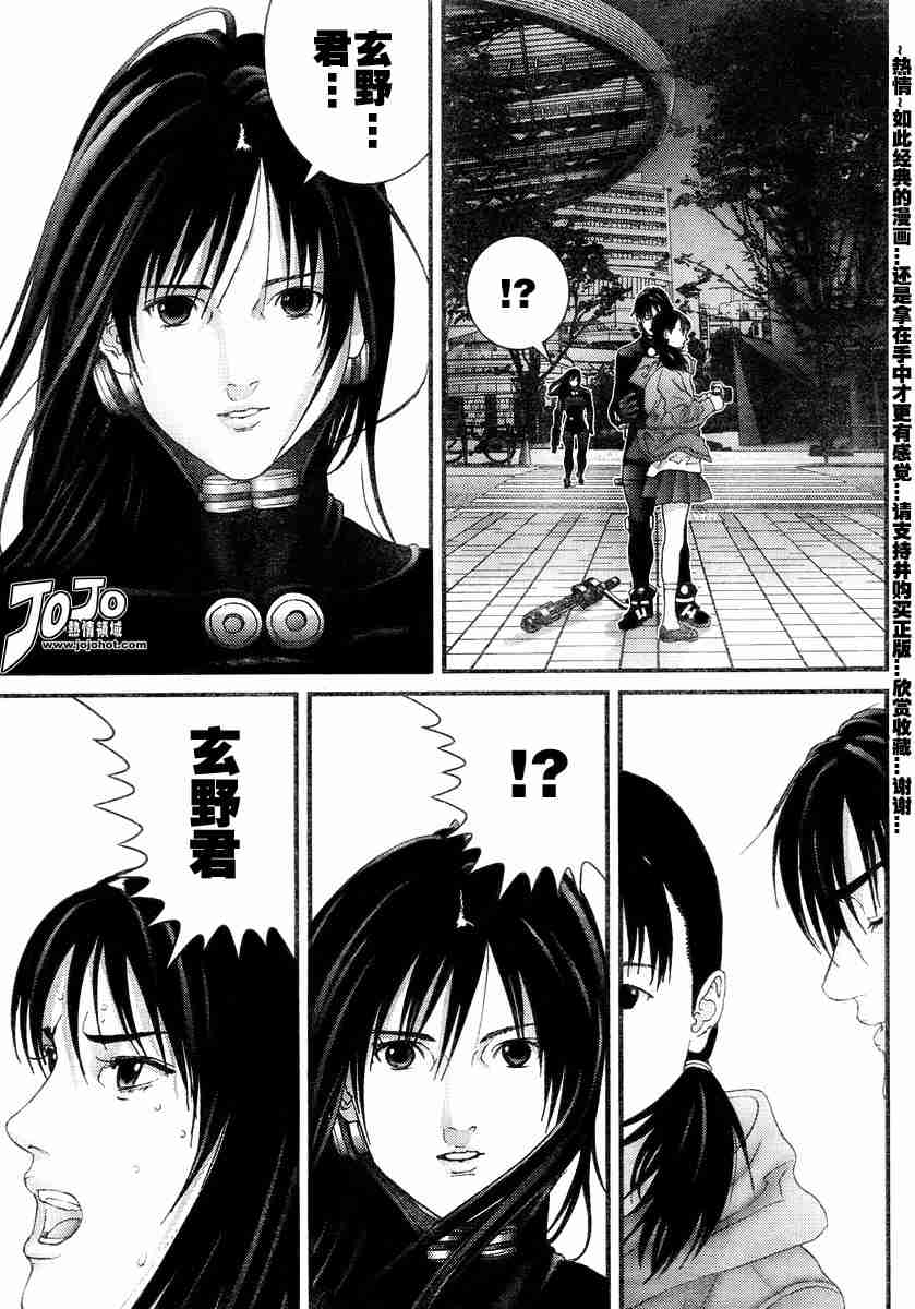 杀戮都市GANTZ韩漫全集-第172话无删减无遮挡章节图片 