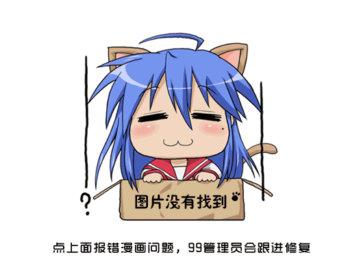 杀戮都市GANTZ韩漫全集-第172话无删减无遮挡章节图片 