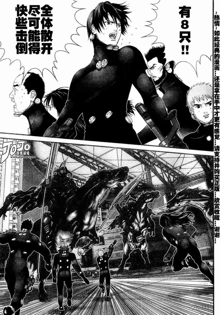 杀戮都市GANTZ韩漫全集-第172话无删减无遮挡章节图片 