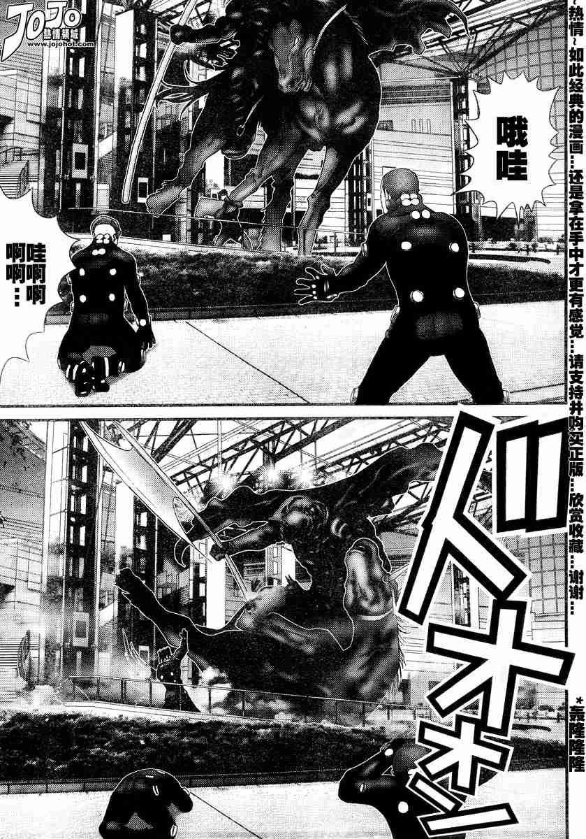杀戮都市GANTZ韩漫全集-第172话无删减无遮挡章节图片 