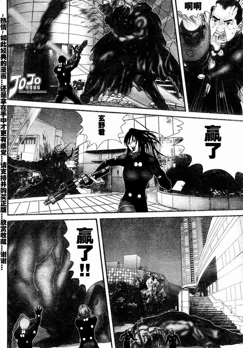 杀戮都市GANTZ韩漫全集-第172话无删减无遮挡章节图片 