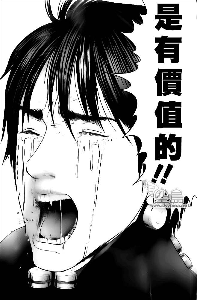 杀戮都市GANTZ韩漫全集-第370话无删减无遮挡章节图片 