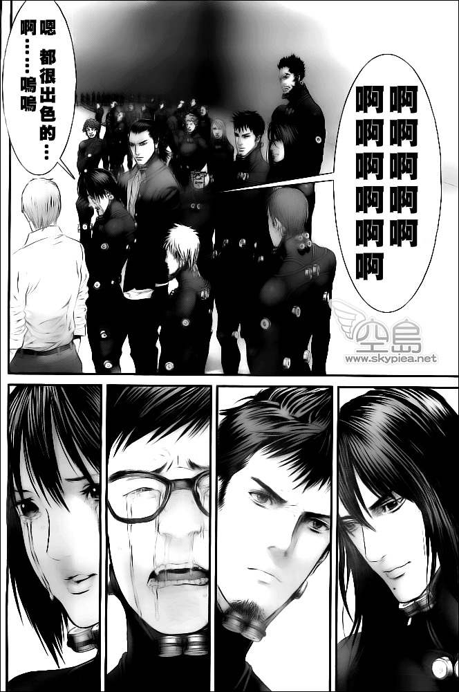 杀戮都市GANTZ韩漫全集-第370话无删减无遮挡章节图片 