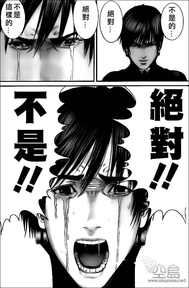 杀戮都市GANTZ韩漫全集-第370话无删减无遮挡章节图片 