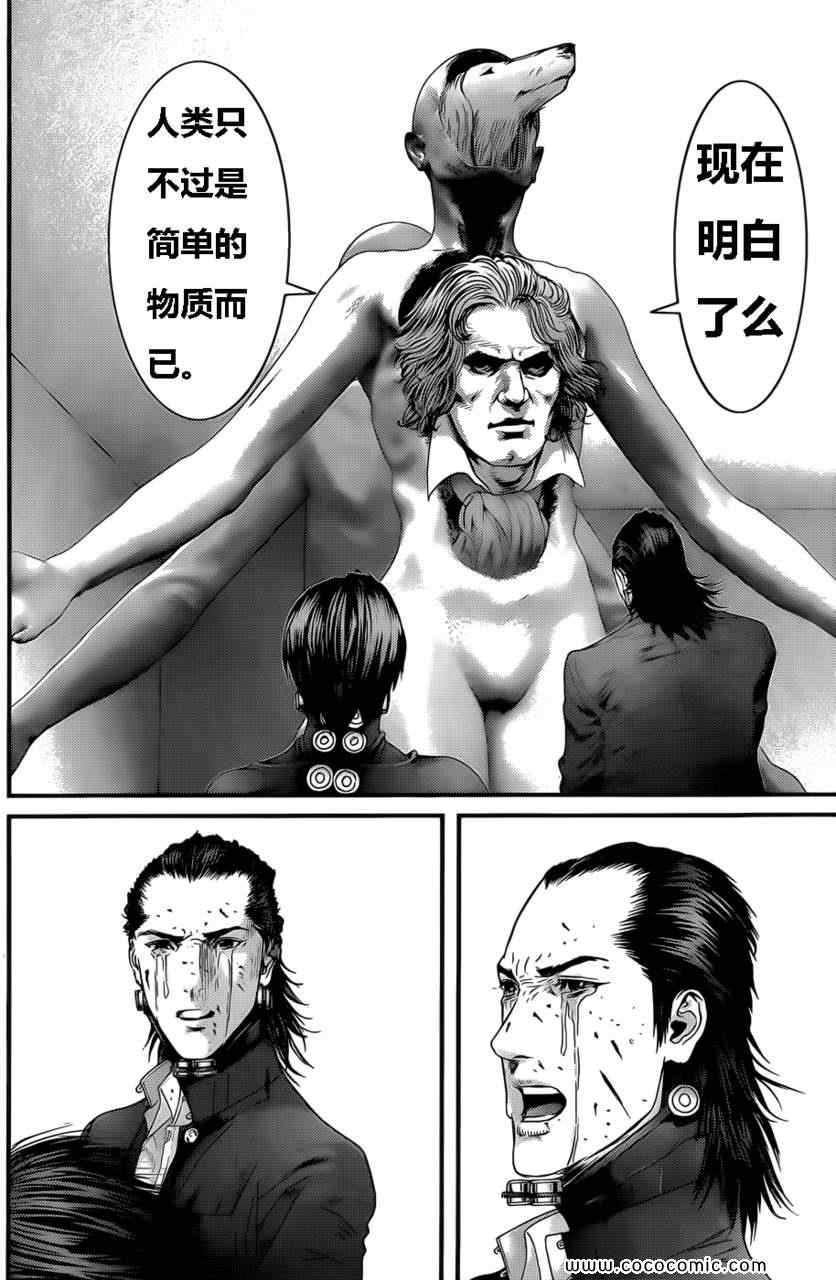 杀戮都市GANTZ韩漫全集-第371话无删减无遮挡章节图片 