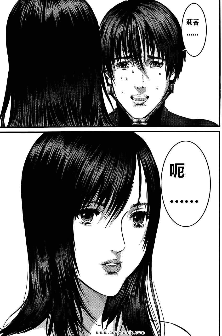 杀戮都市GANTZ韩漫全集-第371话无删减无遮挡章节图片 