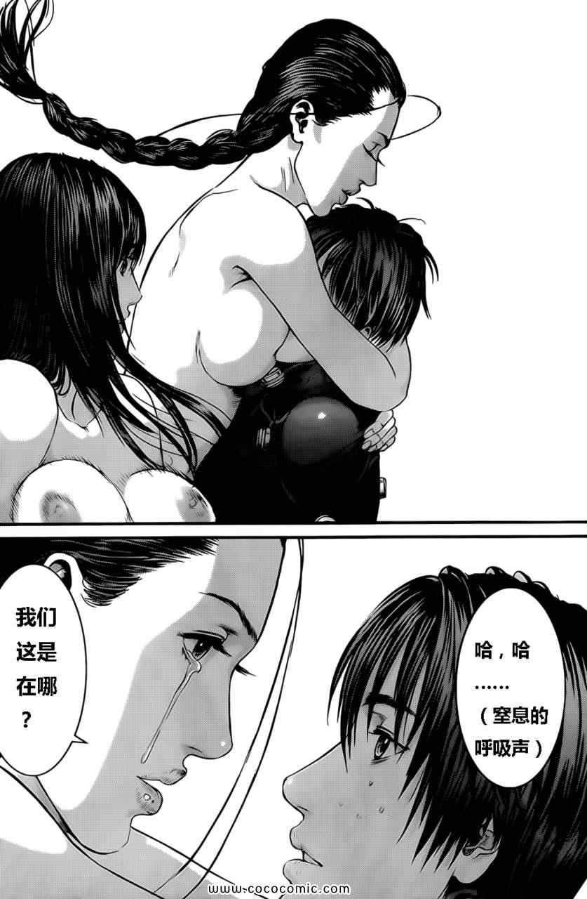 杀戮都市GANTZ韩漫全集-第371话无删减无遮挡章节图片 