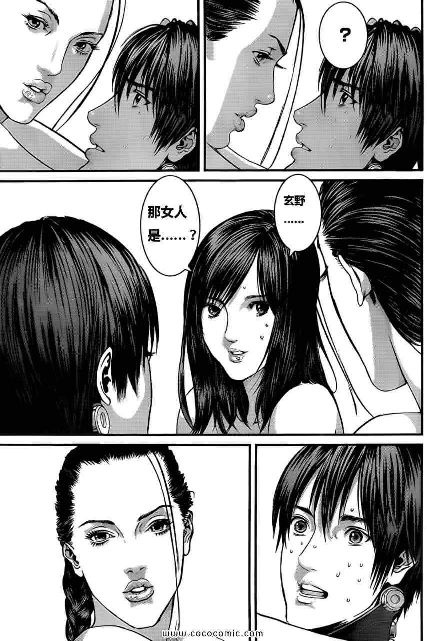 杀戮都市GANTZ韩漫全集-第371话无删减无遮挡章节图片 