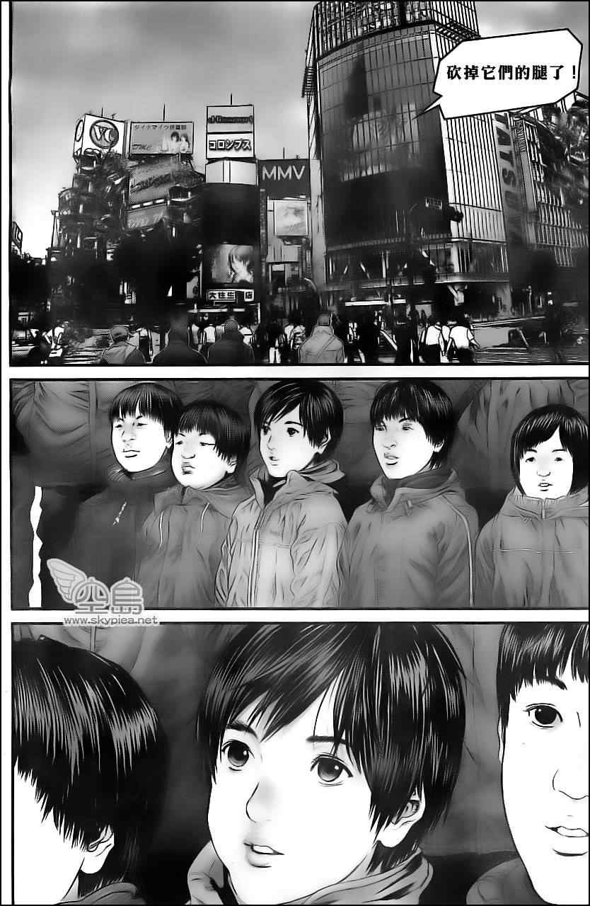 杀戮都市GANTZ韩漫全集-第373话无删减无遮挡章节图片 