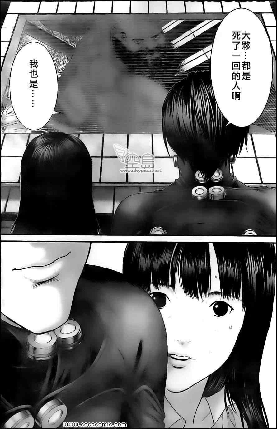 杀戮都市GANTZ韩漫全集-第374话无删减无遮挡章节图片 