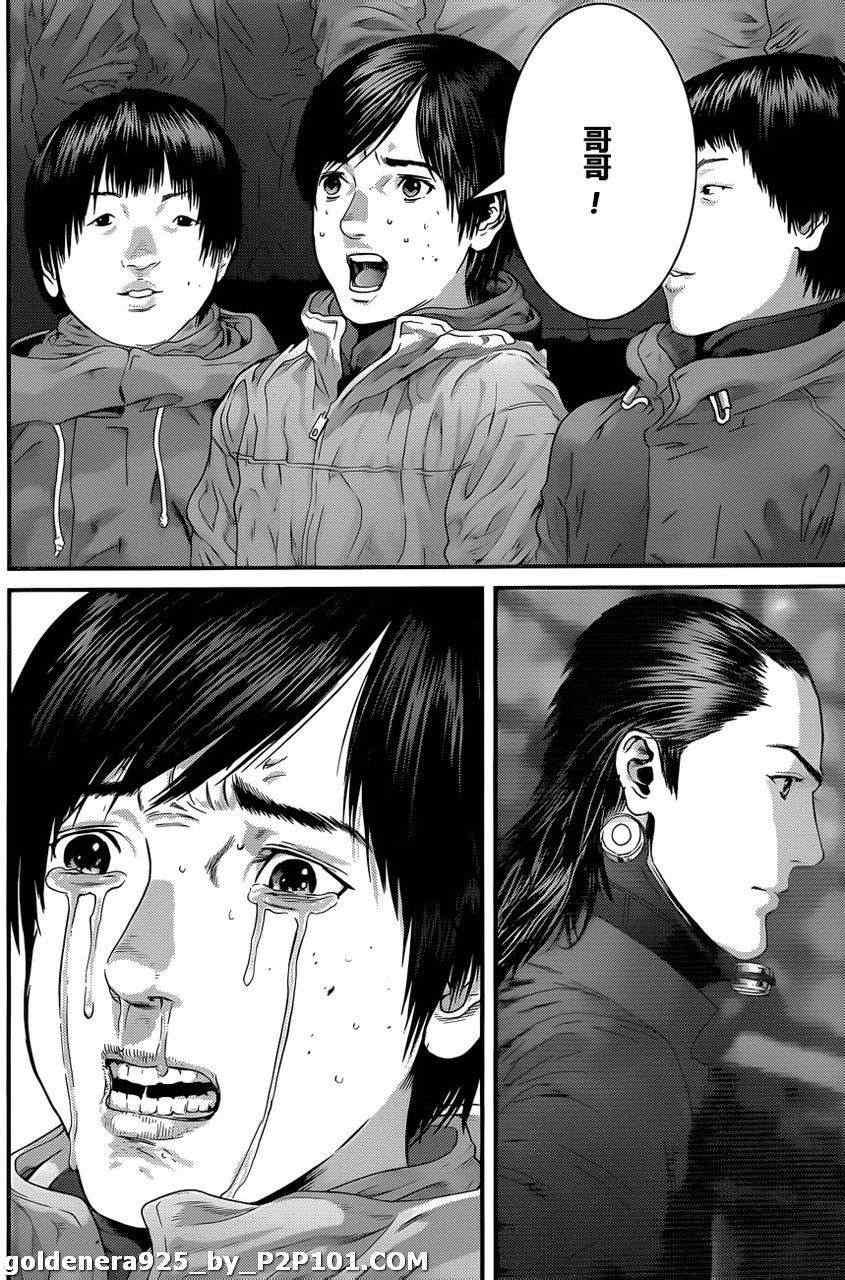 杀戮都市GANTZ韩漫全集-第375话无删减无遮挡章节图片 