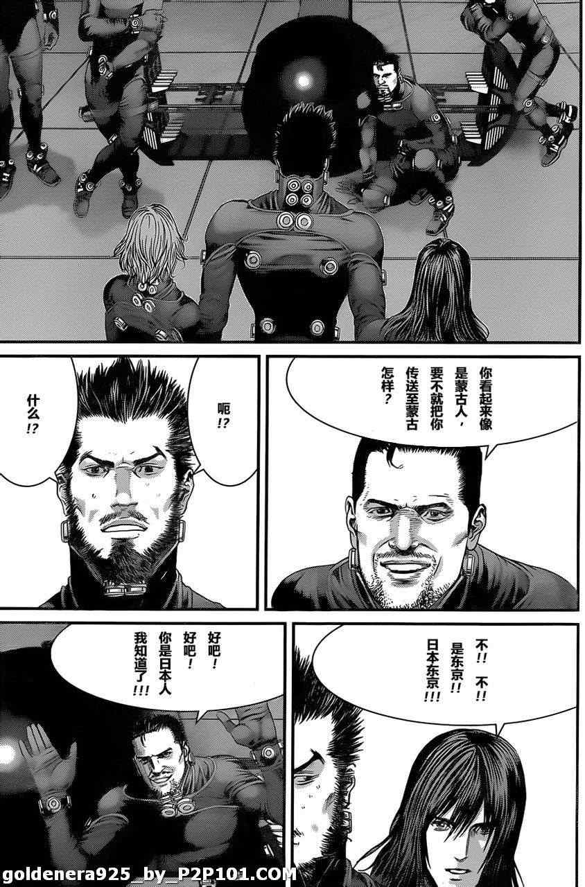 杀戮都市GANTZ韩漫全集-第375话无删减无遮挡章节图片 
