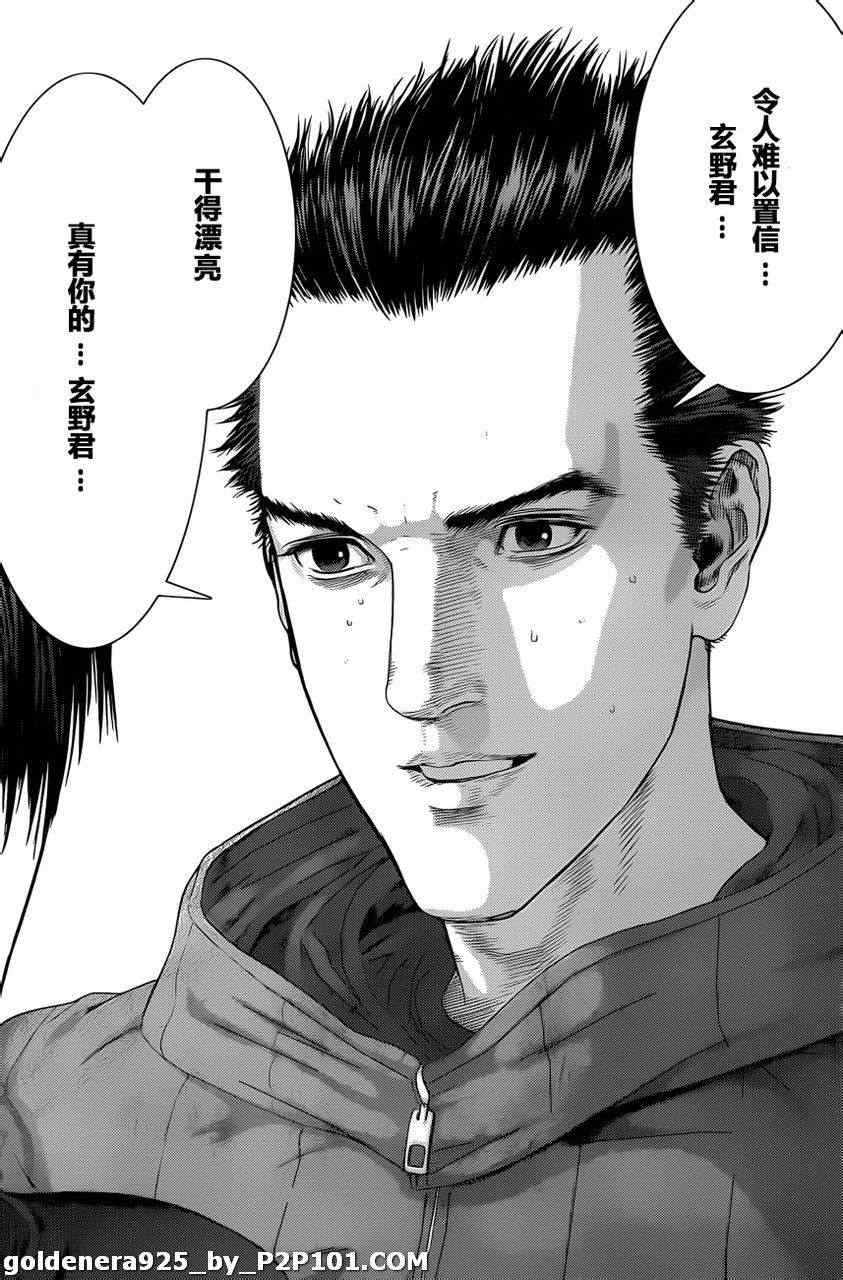 杀戮都市GANTZ韩漫全集-第375话无删减无遮挡章节图片 