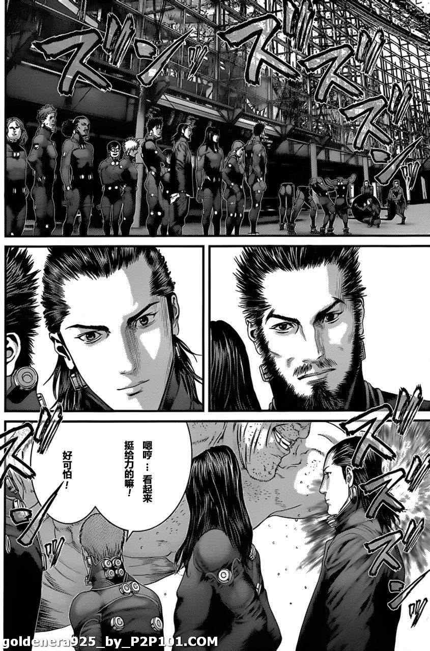 杀戮都市GANTZ韩漫全集-第375话无删减无遮挡章节图片 