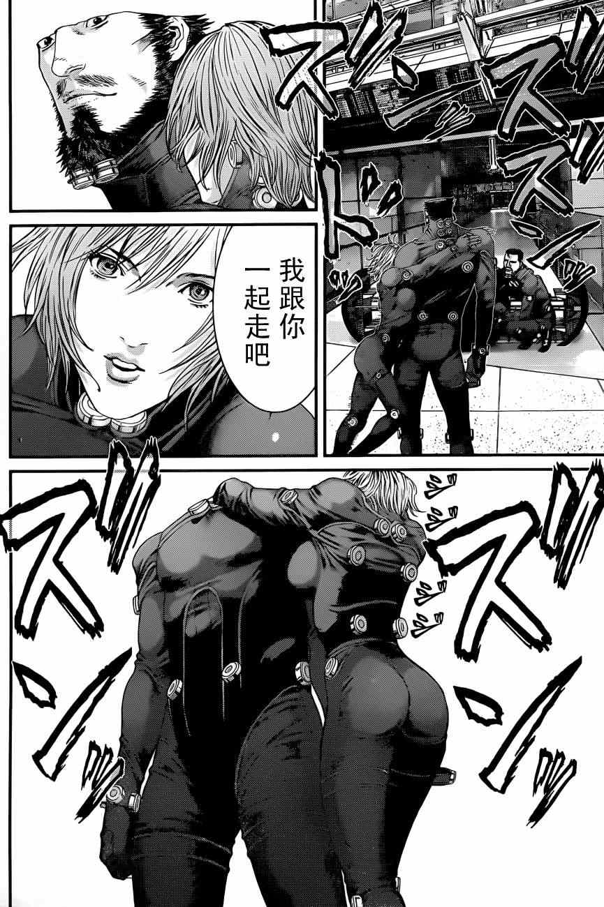 杀戮都市GANTZ韩漫全集-第376话无删减无遮挡章节图片 