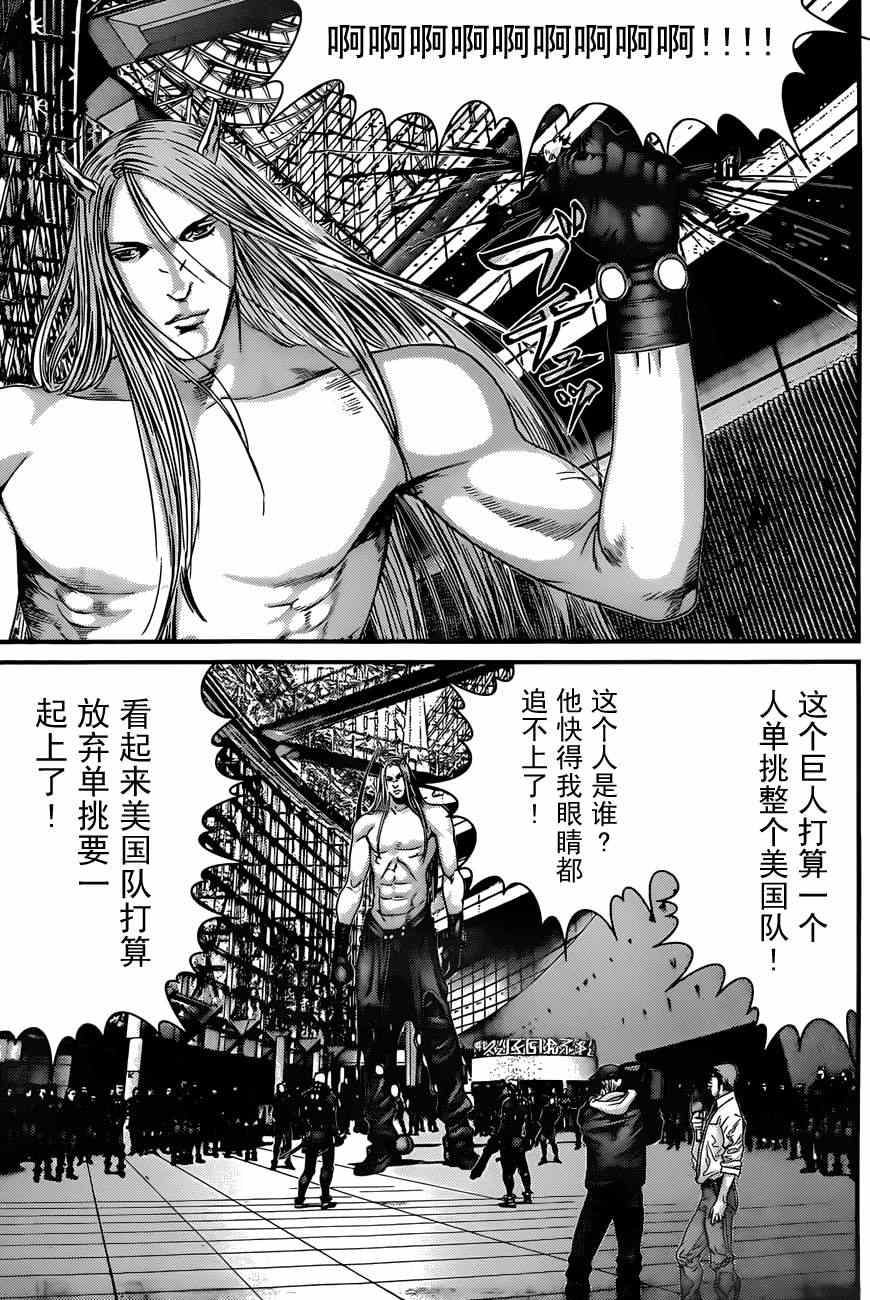杀戮都市GANTZ韩漫全集-第376话无删减无遮挡章节图片 
