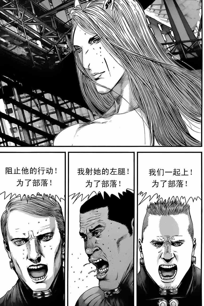 杀戮都市GANTZ韩漫全集-第376话无删减无遮挡章节图片 