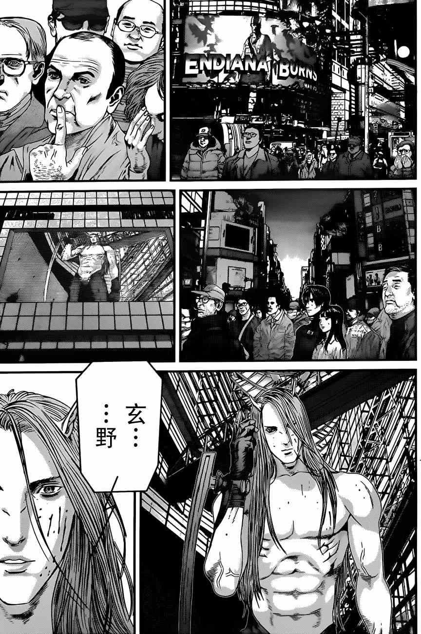 杀戮都市GANTZ韩漫全集-第376话无删减无遮挡章节图片 