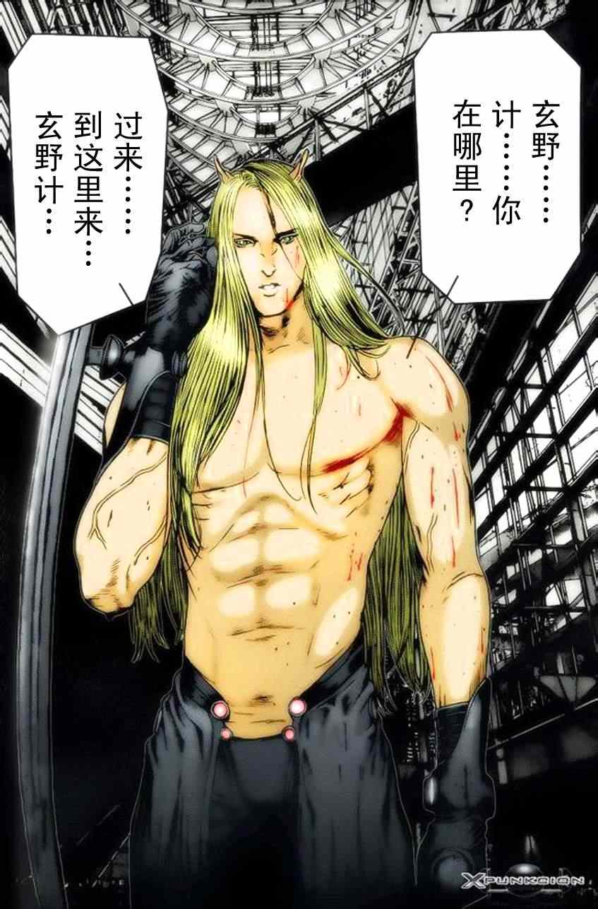 杀戮都市GANTZ韩漫全集-第376话无删减无遮挡章节图片 