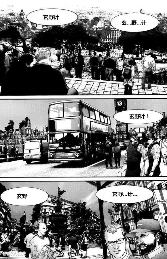 杀戮都市GANTZ韩漫全集-第377话无删减无遮挡章节图片 