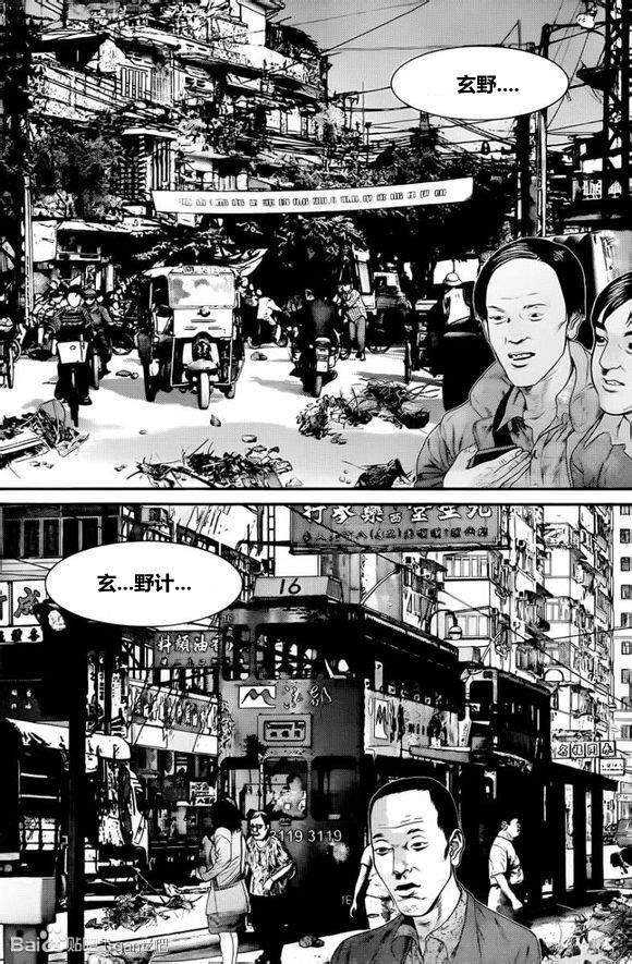 杀戮都市GANTZ韩漫全集-第377话无删减无遮挡章节图片 