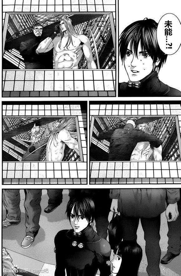 杀戮都市GANTZ韩漫全集-第377话无删减无遮挡章节图片 