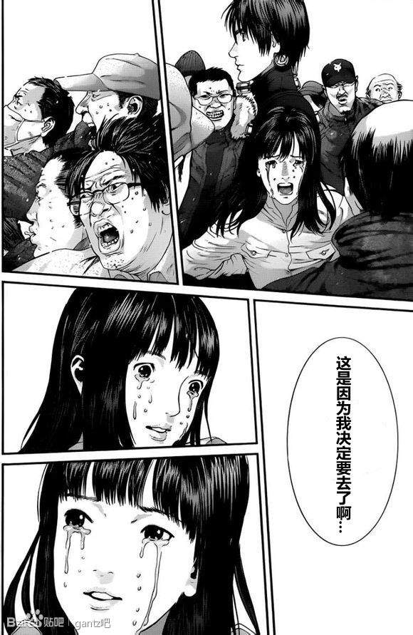 杀戮都市GANTZ韩漫全集-第377话无删减无遮挡章节图片 