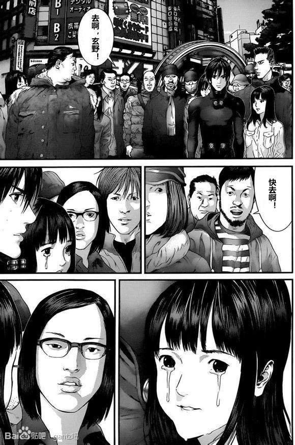 杀戮都市GANTZ韩漫全集-第377话无删减无遮挡章节图片 