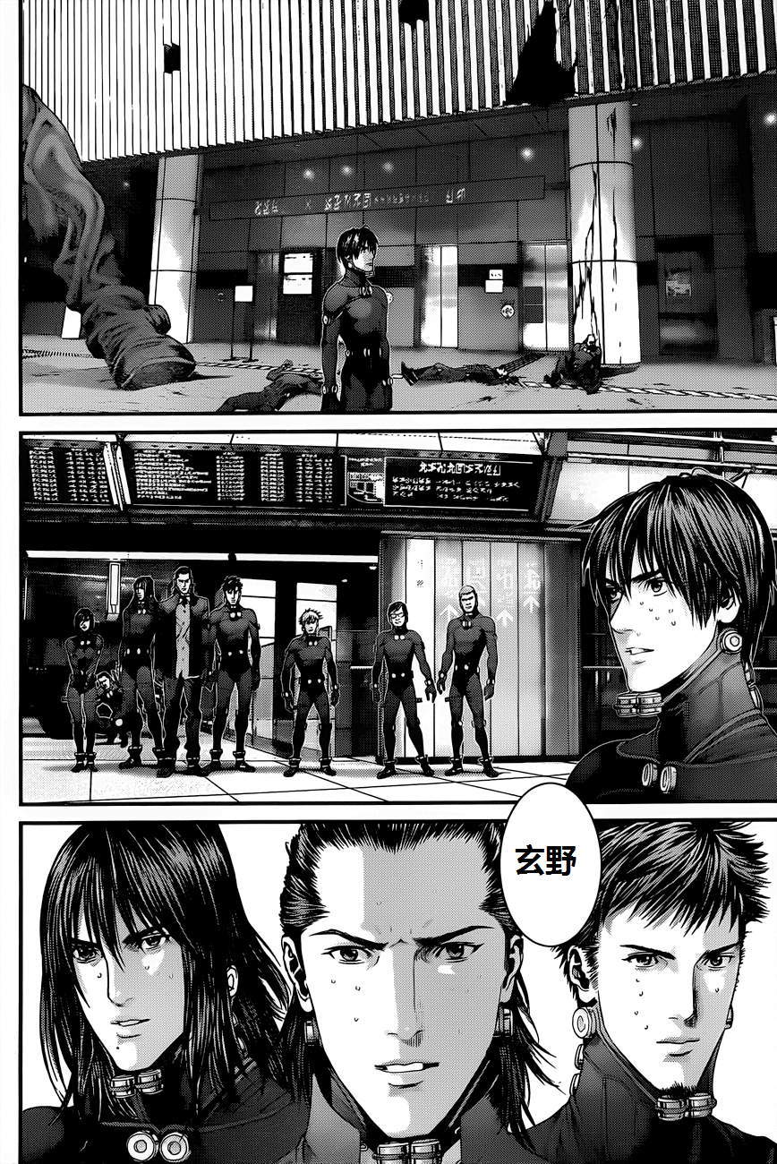 杀戮都市GANTZ韩漫全集-第378话无删减无遮挡章节图片 