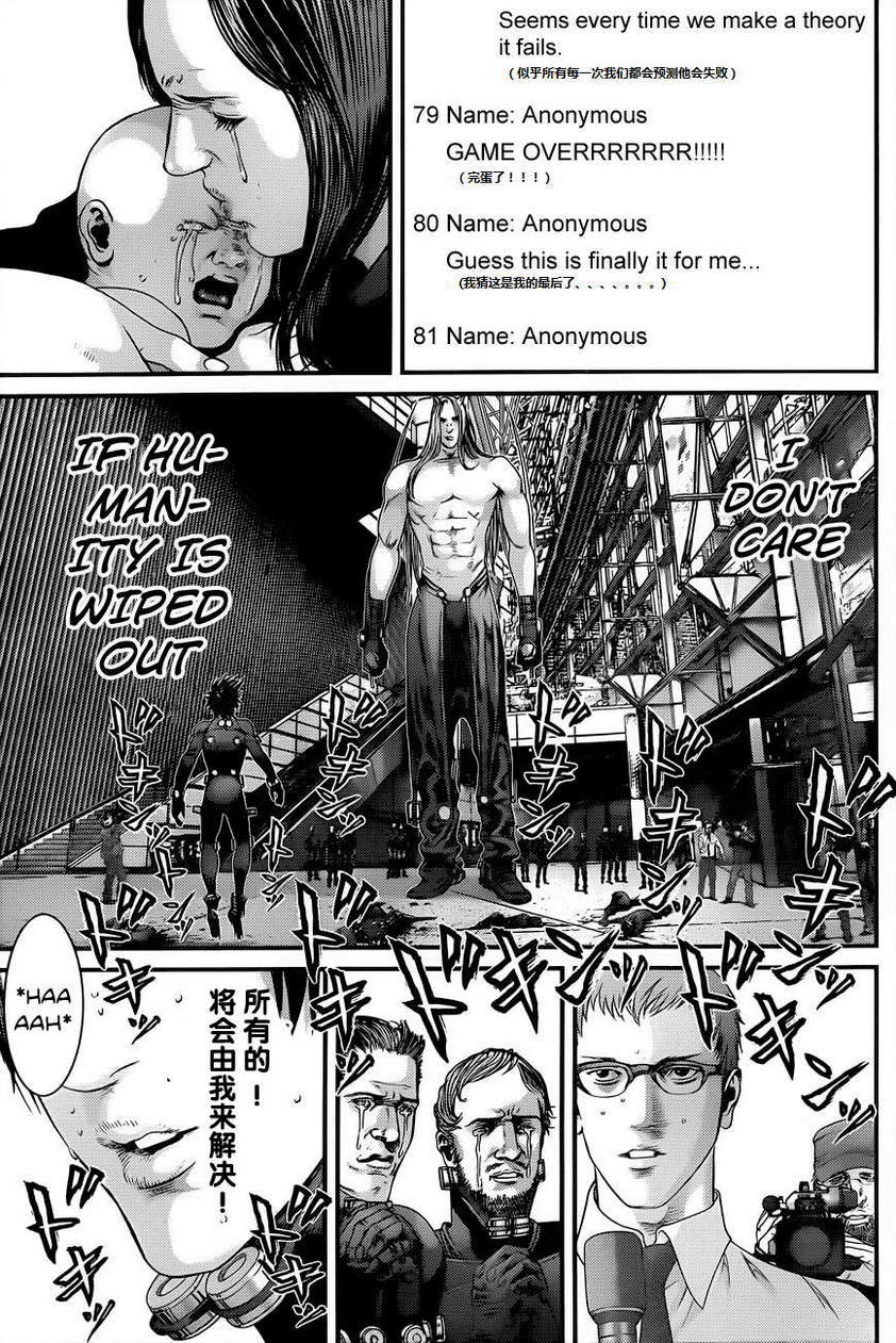 杀戮都市GANTZ韩漫全集-第378话无删减无遮挡章节图片 