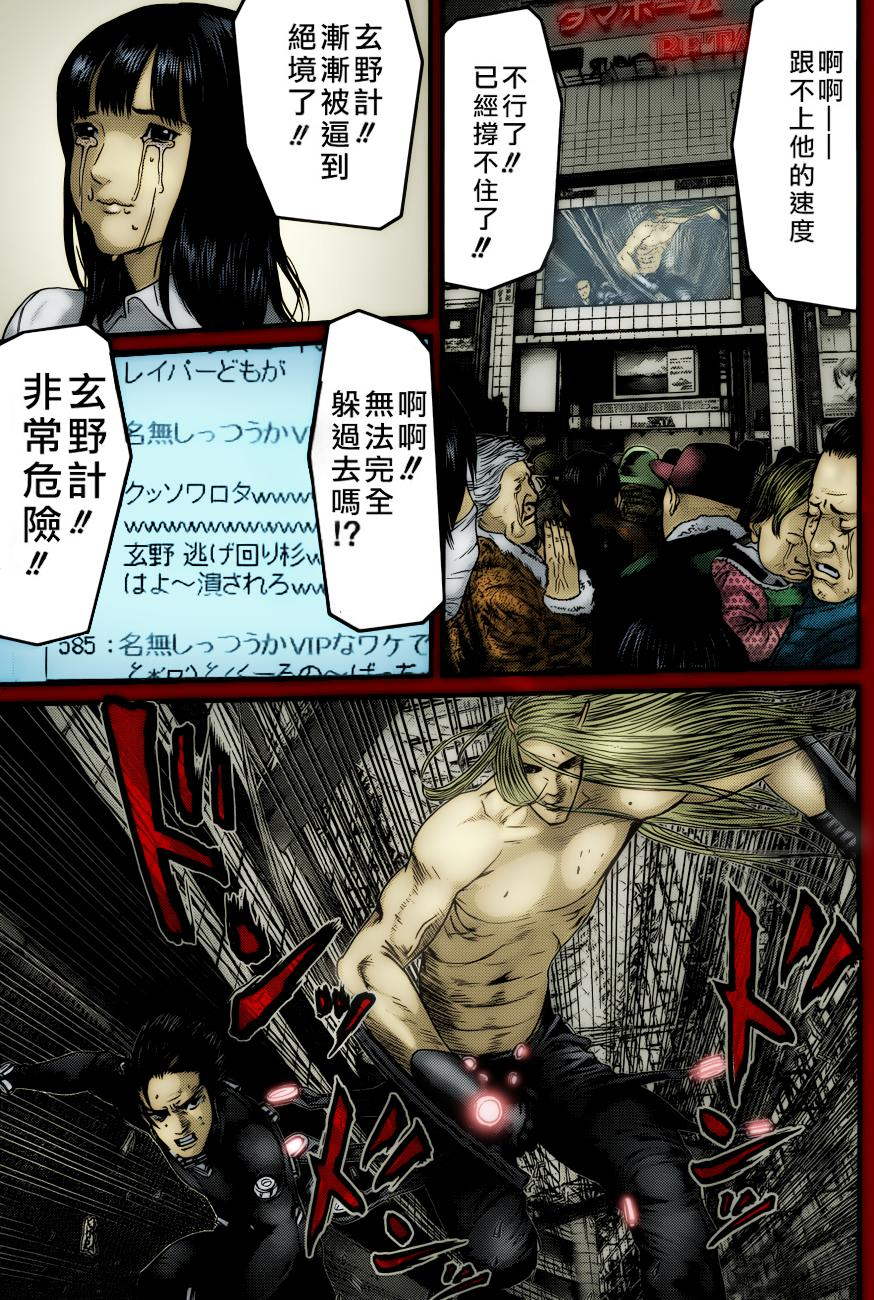 杀戮都市GANTZ韩漫全集-第379话无删减无遮挡章节图片 
