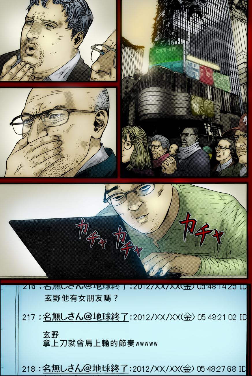 杀戮都市GANTZ韩漫全集-第379话无删减无遮挡章节图片 