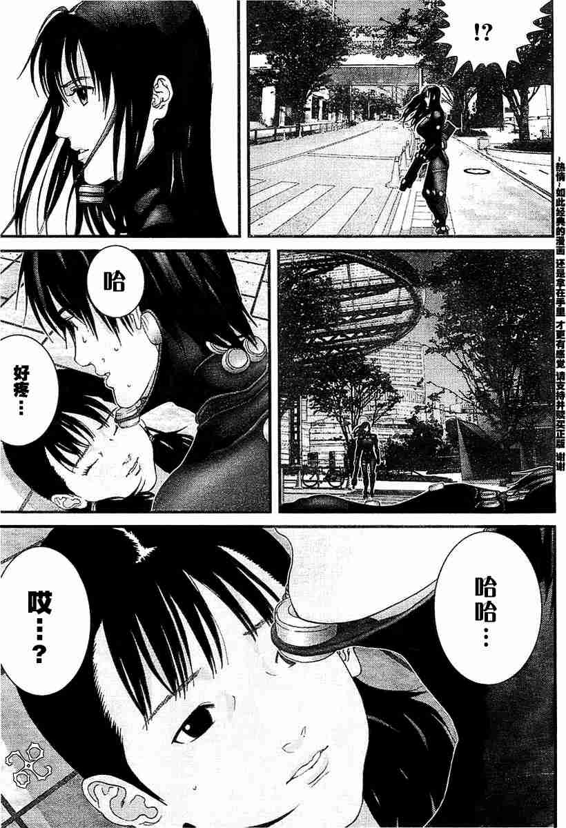杀戮都市GANTZ韩漫全集-第173话无删减无遮挡章节图片 