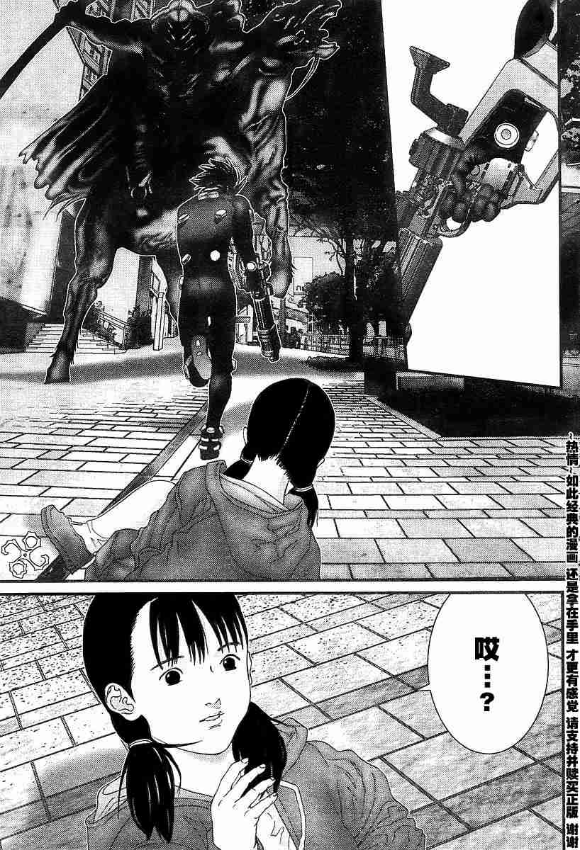杀戮都市GANTZ韩漫全集-第173话无删减无遮挡章节图片 