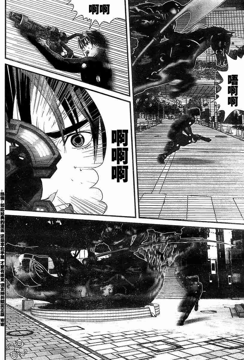 杀戮都市GANTZ韩漫全集-第173话无删减无遮挡章节图片 