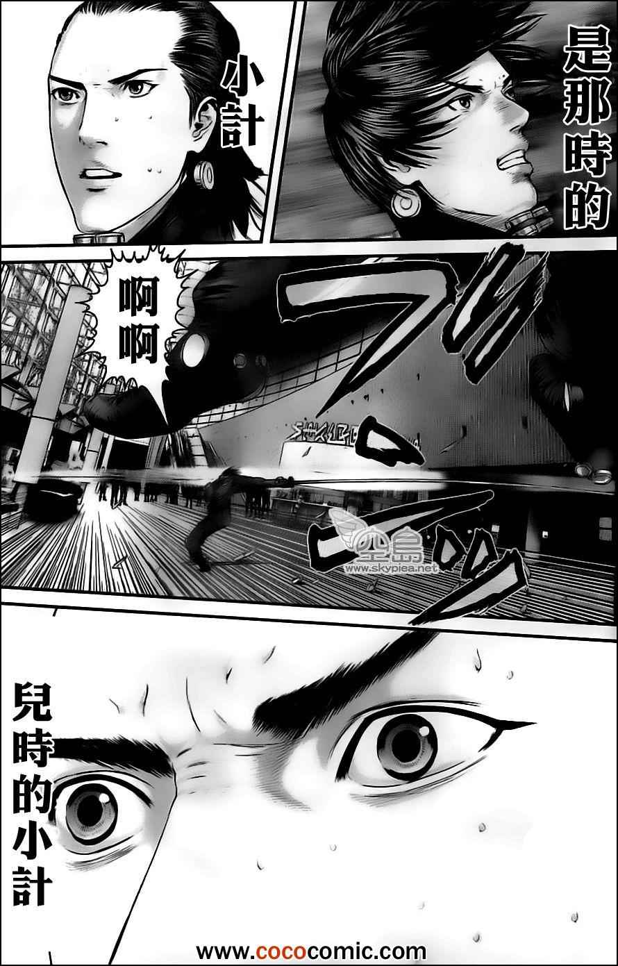 杀戮都市GANTZ韩漫全集-第380话无删减无遮挡章节图片 