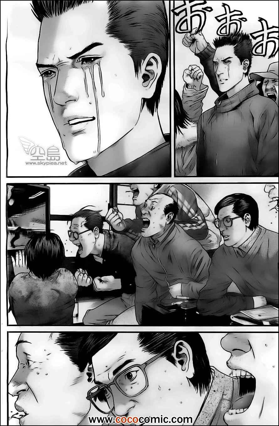 杀戮都市GANTZ韩漫全集-第380话无删减无遮挡章节图片 