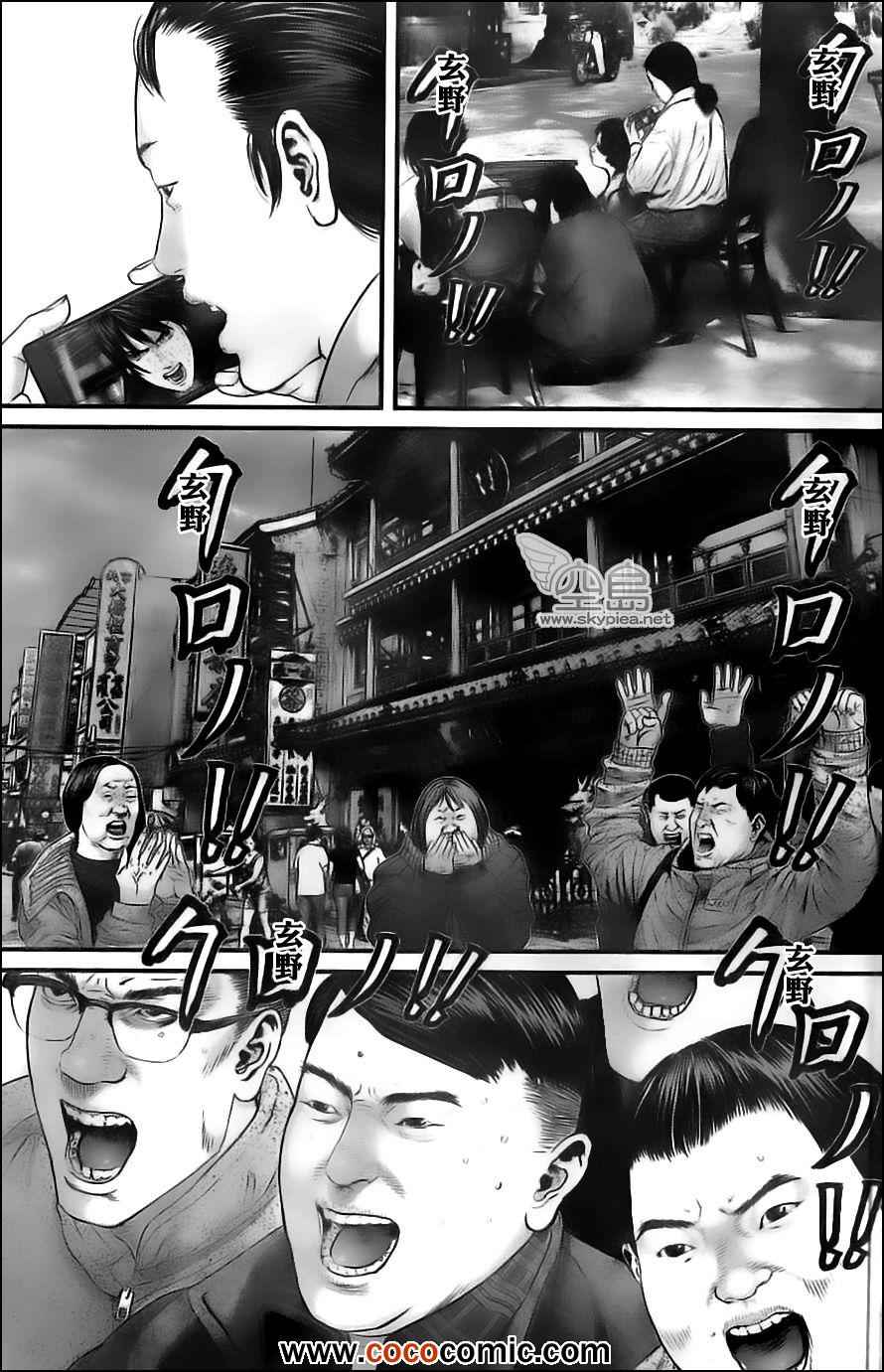 杀戮都市GANTZ韩漫全集-第380话无删减无遮挡章节图片 