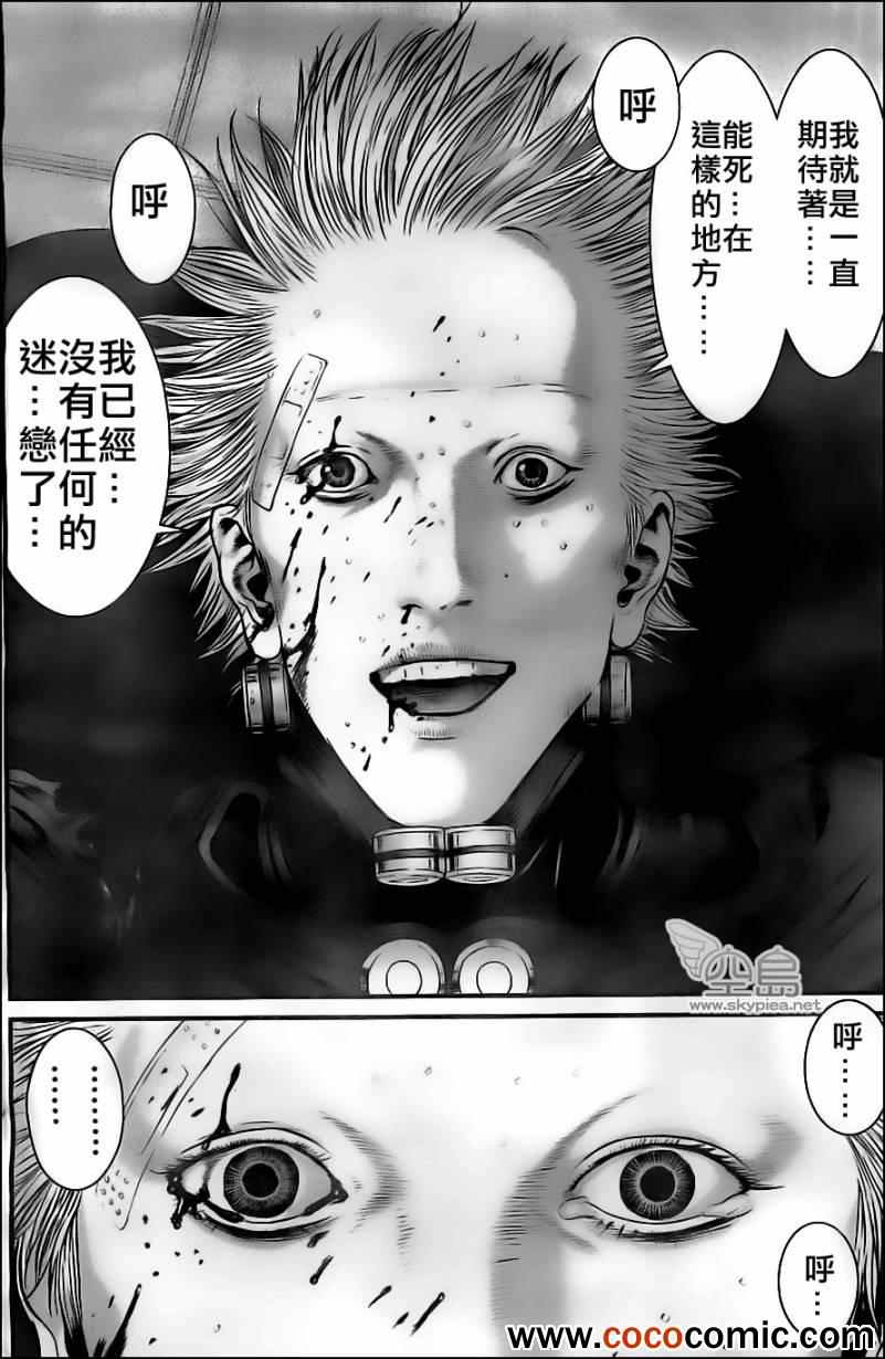 杀戮都市GANTZ韩漫全集-第381话无删减无遮挡章节图片 