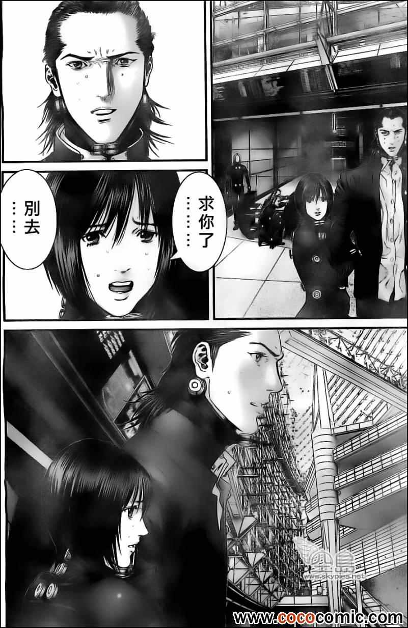杀戮都市GANTZ韩漫全集-第381话无删减无遮挡章节图片 