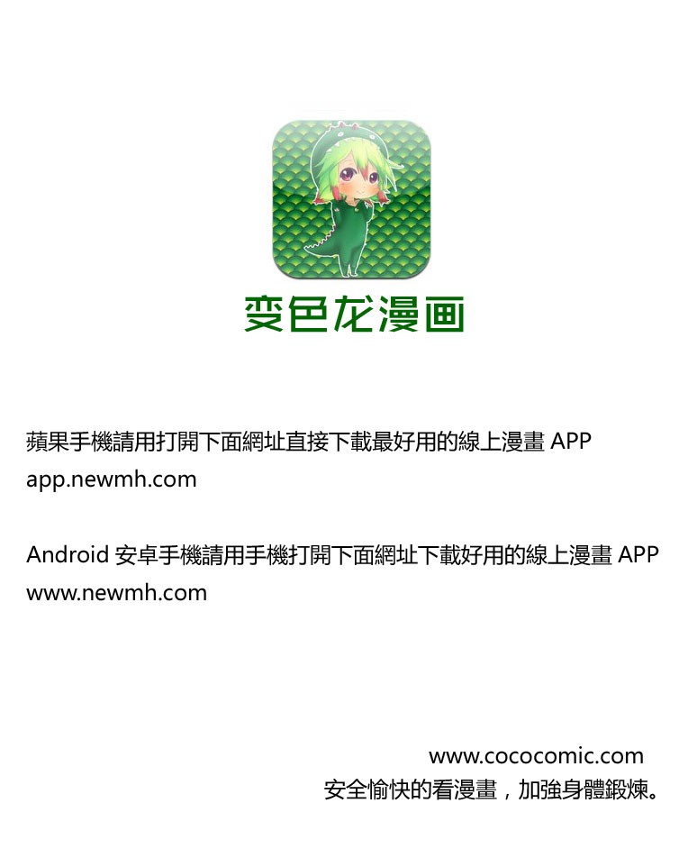 杀戮都市GANTZ韩漫全集-第381话无删减无遮挡章节图片 