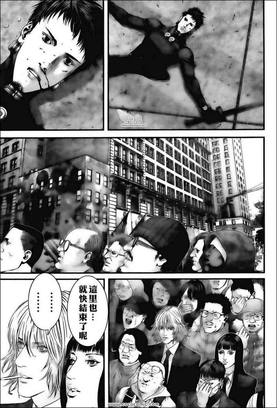 杀戮都市GANTZ韩漫全集-第382话无删减无遮挡章节图片 