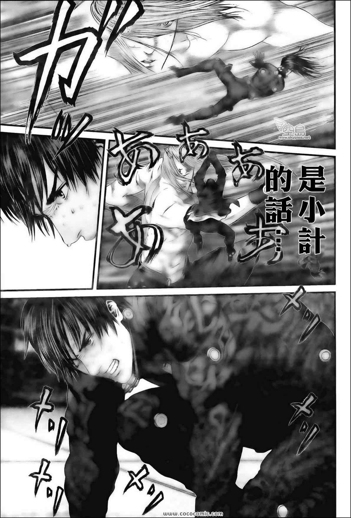 杀戮都市GANTZ韩漫全集-第382话无删减无遮挡章节图片 