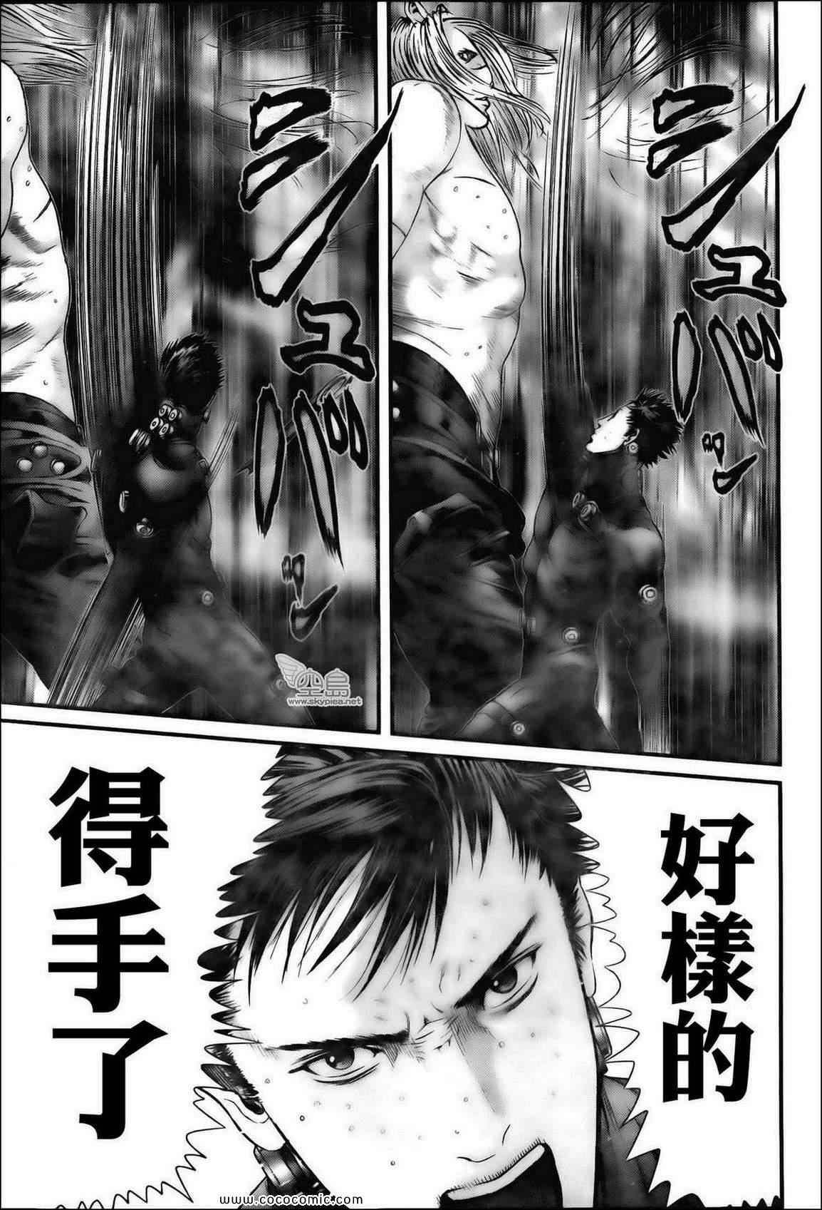 杀戮都市GANTZ韩漫全集-第382话无删减无遮挡章节图片 