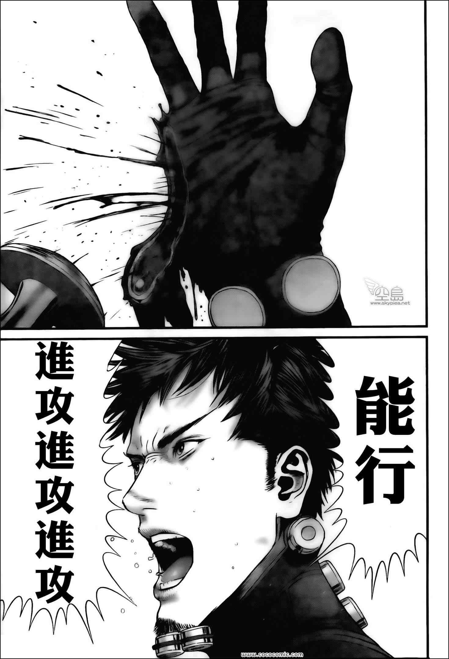 杀戮都市GANTZ韩漫全集-第382话无删减无遮挡章节图片 
