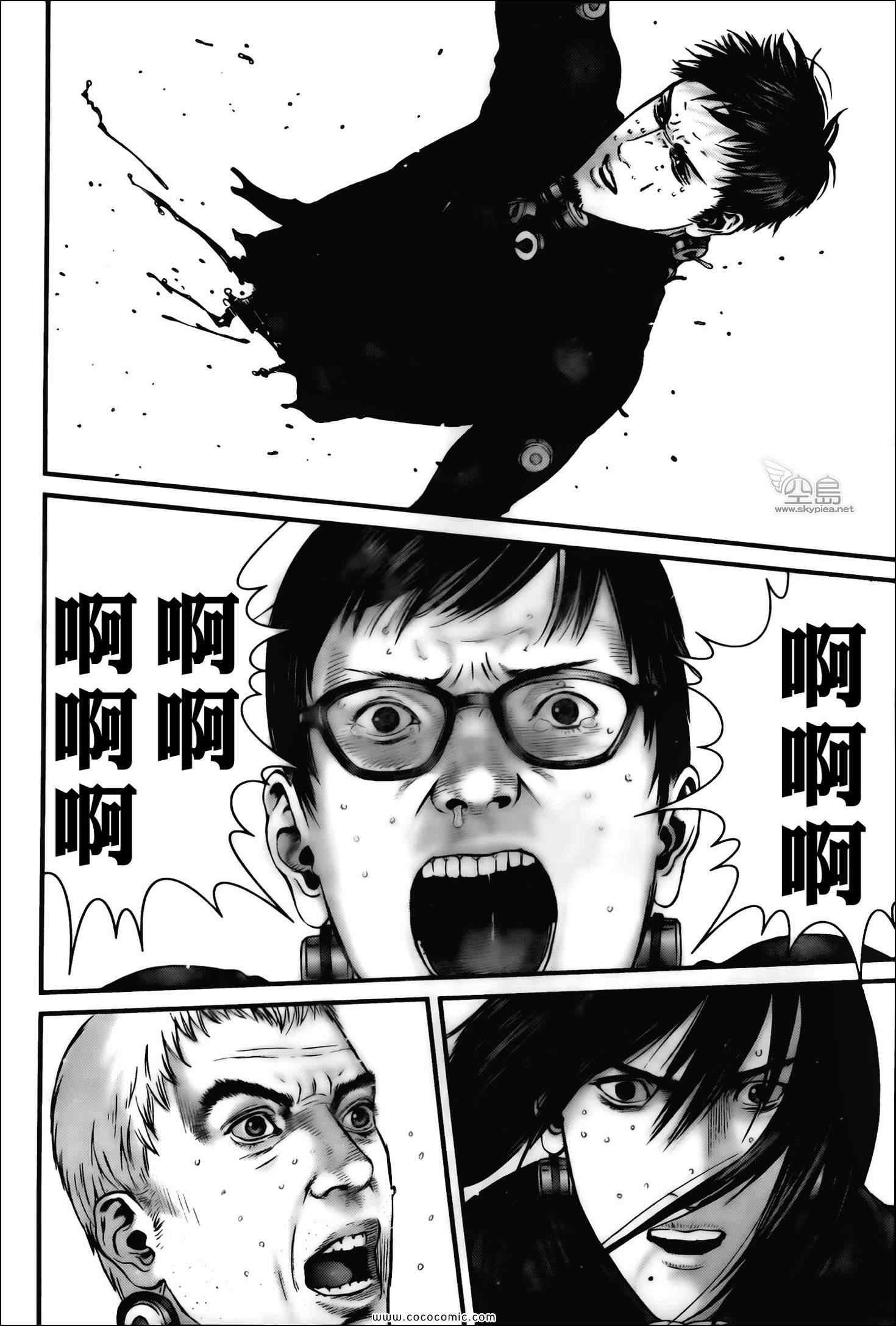 杀戮都市GANTZ韩漫全集-第382话无删减无遮挡章节图片 