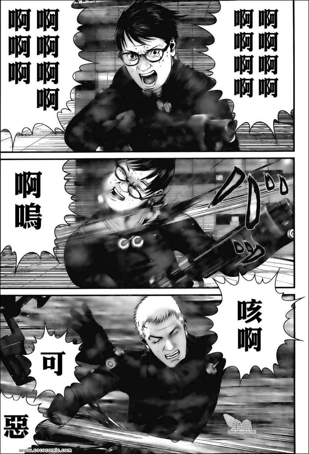 杀戮都市GANTZ韩漫全集-第382话无删减无遮挡章节图片 